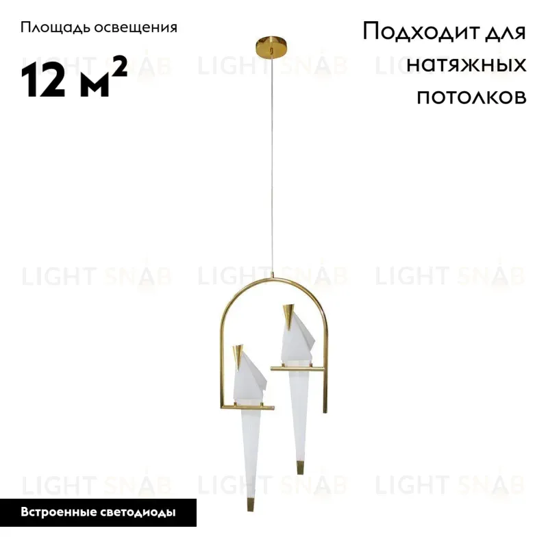 Подвесной светодиодный светильник Moderli Birds V3071-2PL V3071-2PL