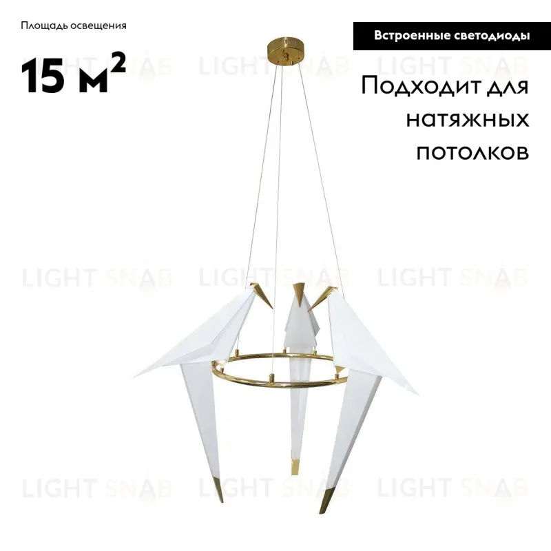 Подвесной светодиодный светильник Moderli Birds V3071-3PL V3071-3PL