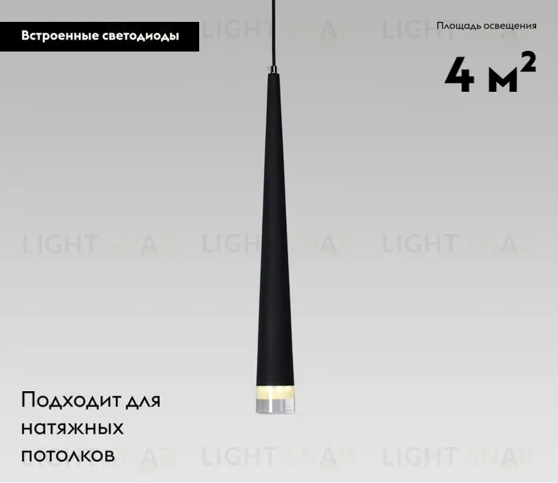 Подвесной светодиодный светильник Moderli Capital V2362-PL V2362-PL