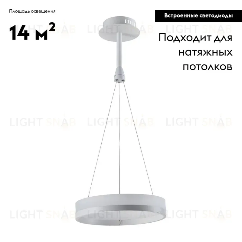 Подвесной светодиодный светильник Moderli Crime V1760-PL V1760-PL