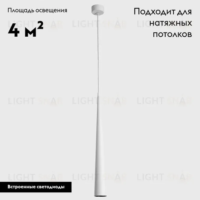 Подвесной светодиодный светильник Moderli Epoch V2351-PL V2351-PL