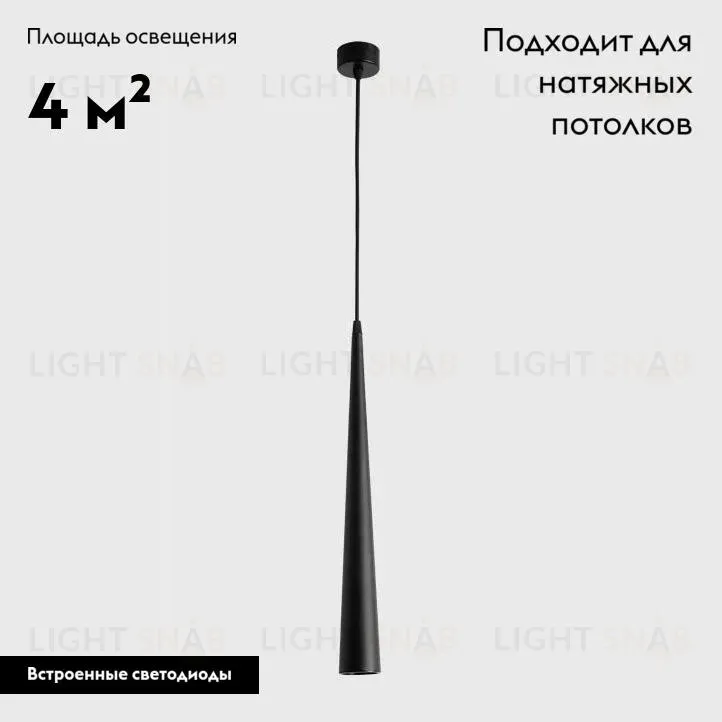 Подвесной светодиодный светильник Moderli Epoch V2350-PL V2350-PL