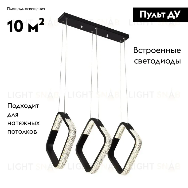Подвесной светодиодный светильник Moderli Novas V2890-PL V2890-PL