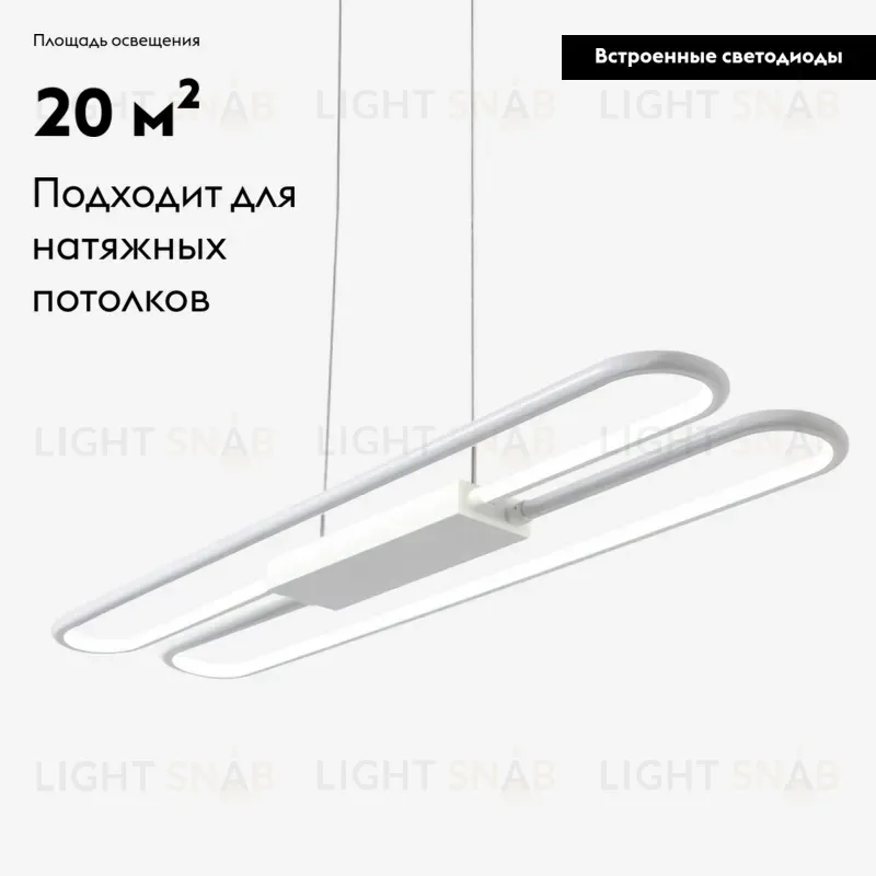 Подвесной светодиодный светильник Moderli Style V2420-PL V2420-PL