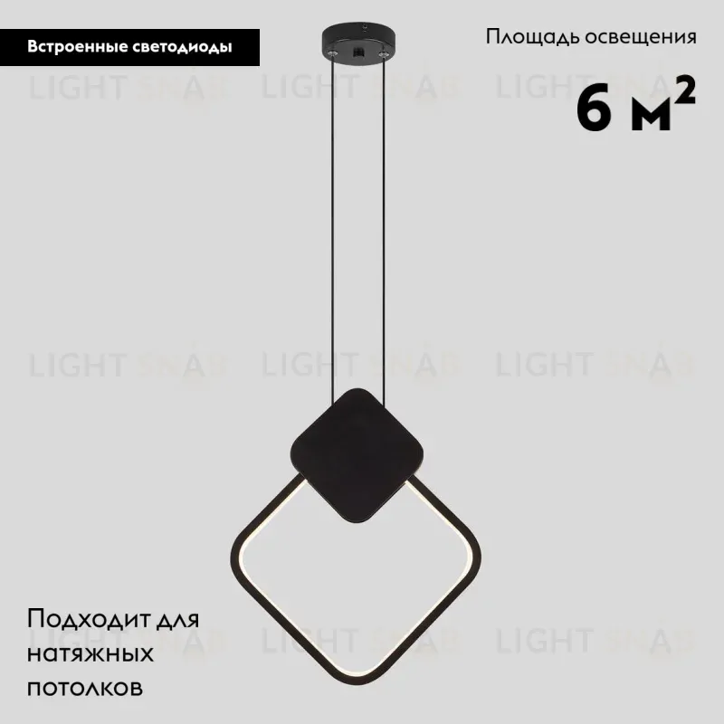 Подвесной светодиодный светильник Moderli Store V5025-3PL V5025-3PL
