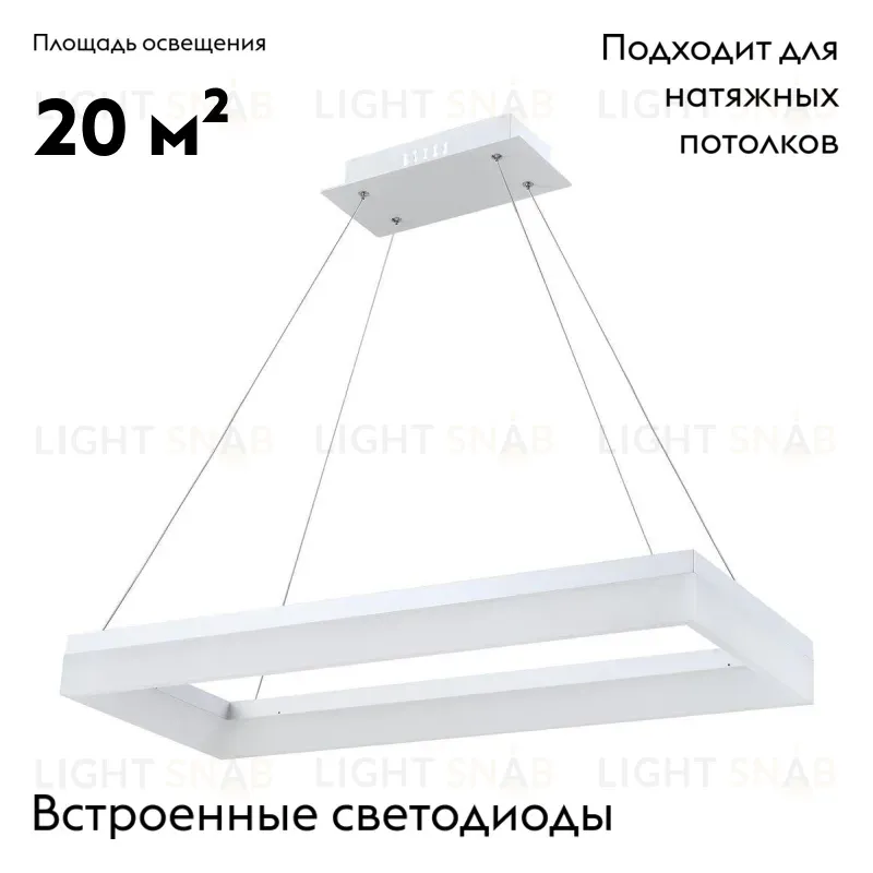 Подвесной светодиодный светильник Moderli Via V1730-PL V1730-PL