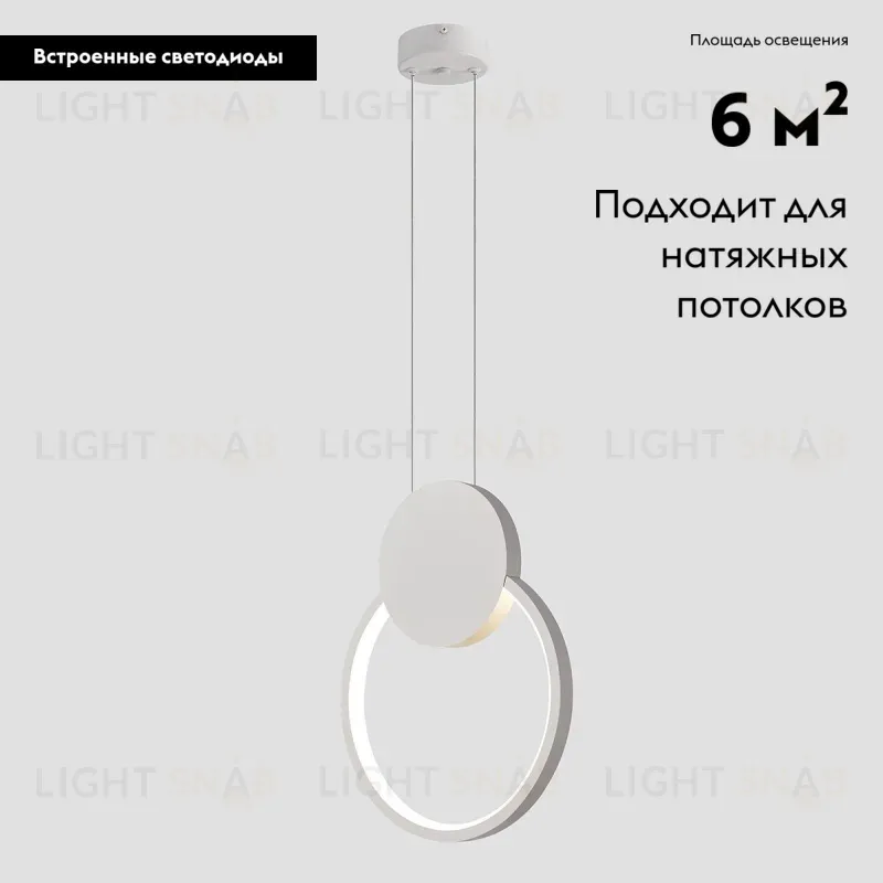 Подвесной светодиодный светильник Moderli Yumi V5020-1PL V5020-1PL