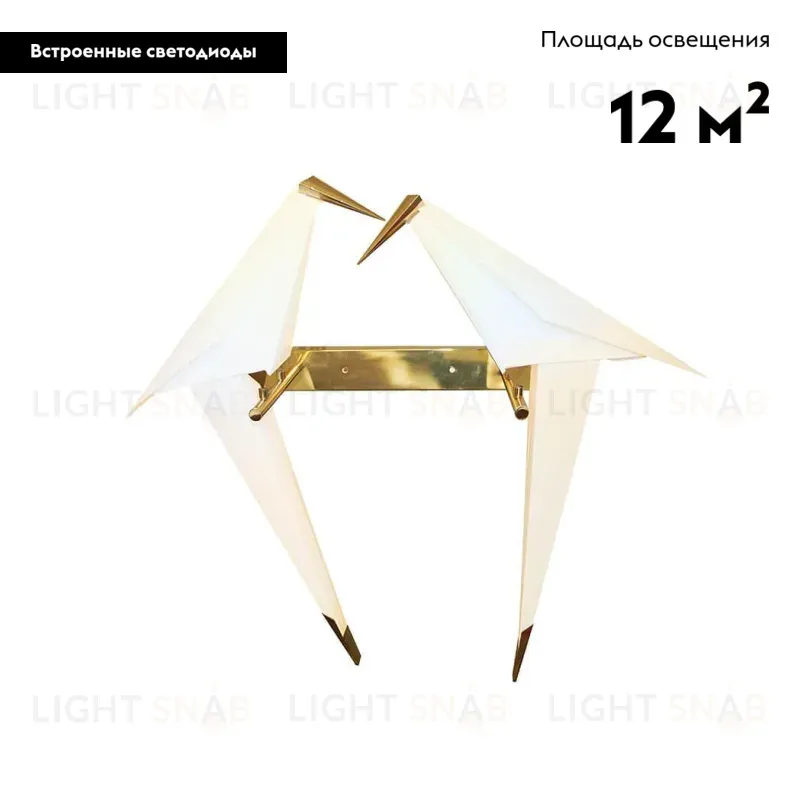 Настенный светильник Moderli Birds V3076-2WL V3076-2WL