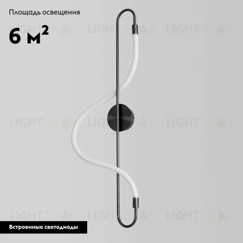 Настенный светильник Moderli True V4087-WL V4087-WL