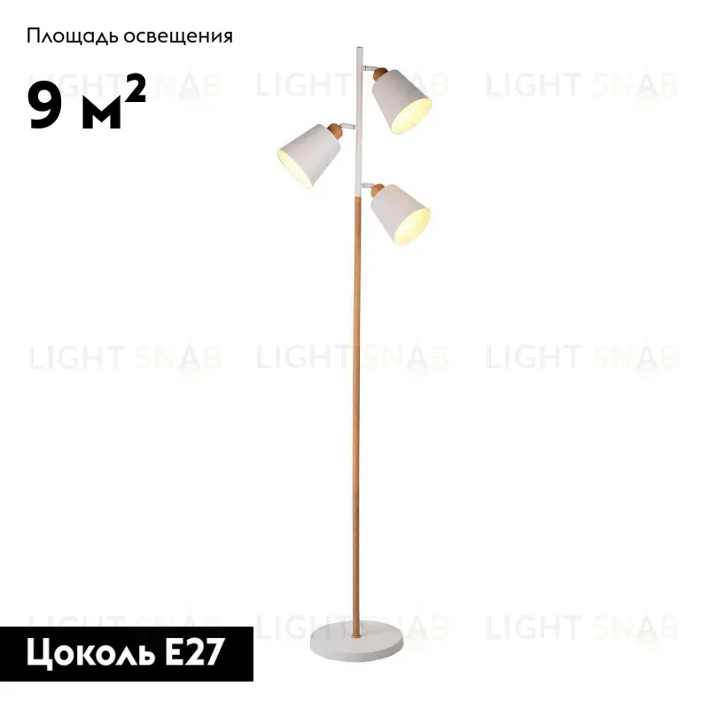 Торшер Moderli Floor V3050-3F V3050-3F