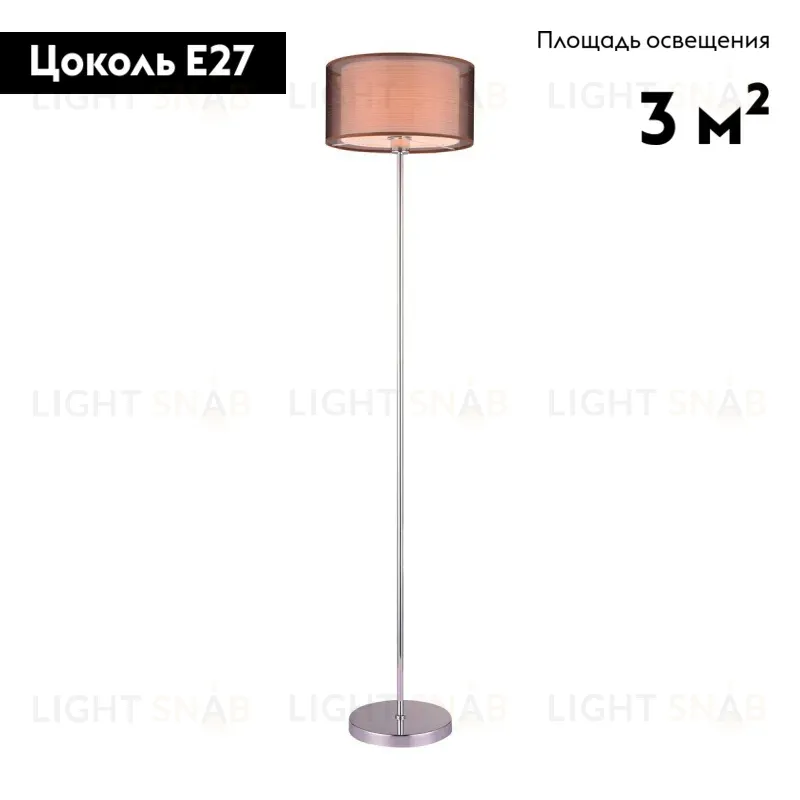 Торшер Moderli Room V2734-1F V2734-1F