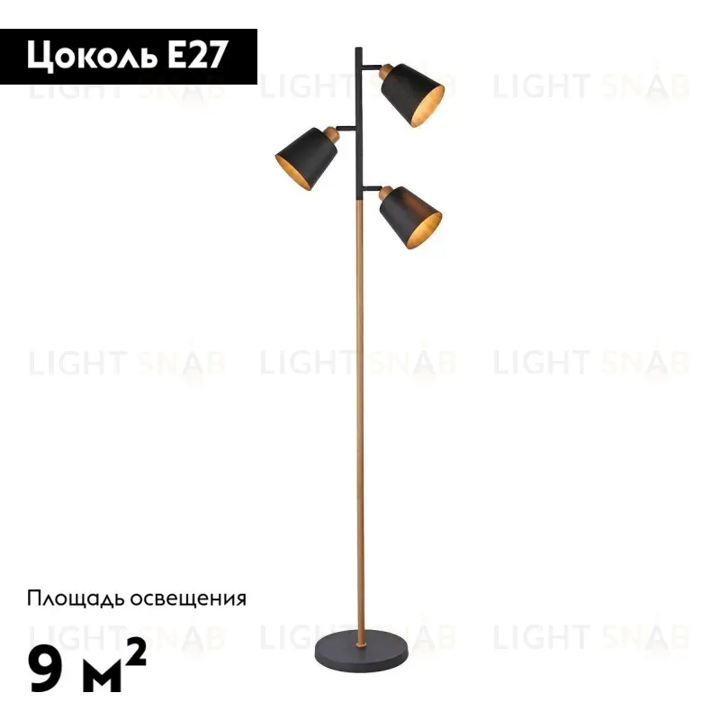 Торшер Moderli Floor V3051-3F V3051-3F