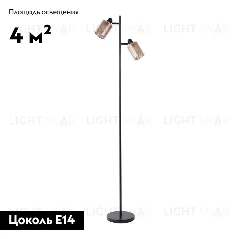 Торшер Moderli Suspent V3061-2F V3061-2F