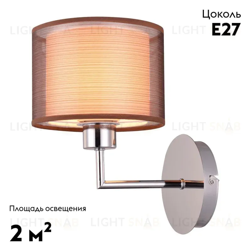 Бра Moderli Room V2730-1W V2730-1W