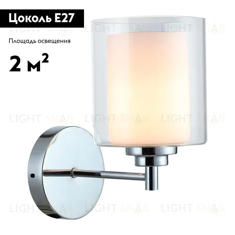Бра Moderli Maximilian V2523-1W V2523-1W