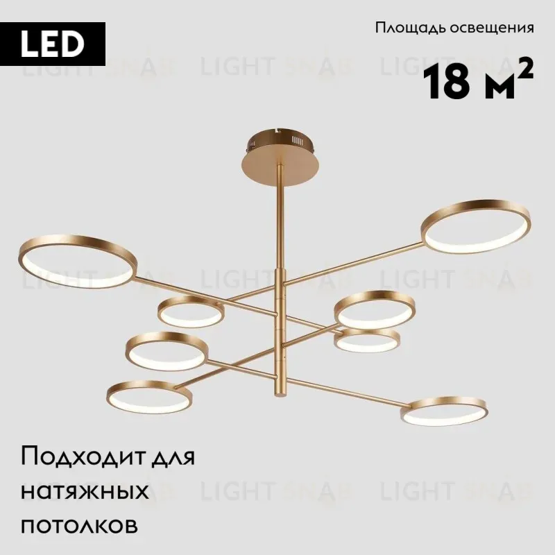 Потолочная светодиодная люстра Moderli Run V5070-CL V5070-CL