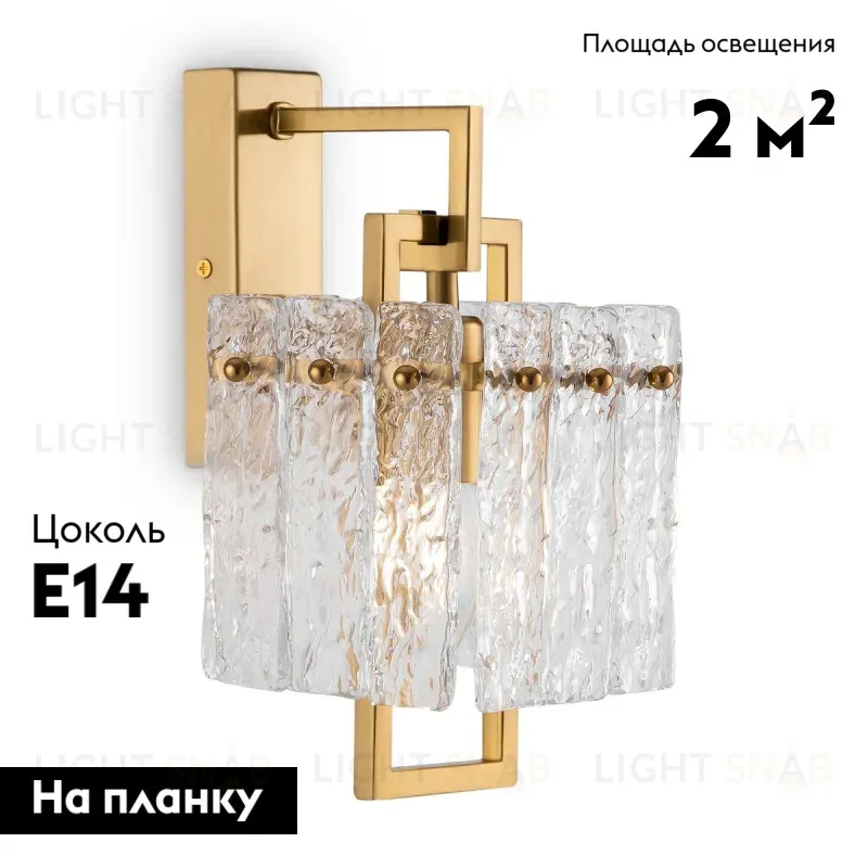 Бра Freya Basilica FR5166WL-01BS FR5166WL-01BS