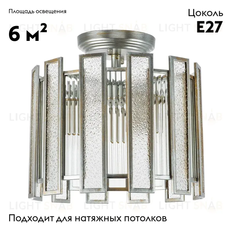 Потолочная люстра Lightstar Agave 712044 712044