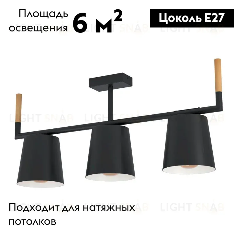 Потолочная люстра Eglo Lacey 43611 43611