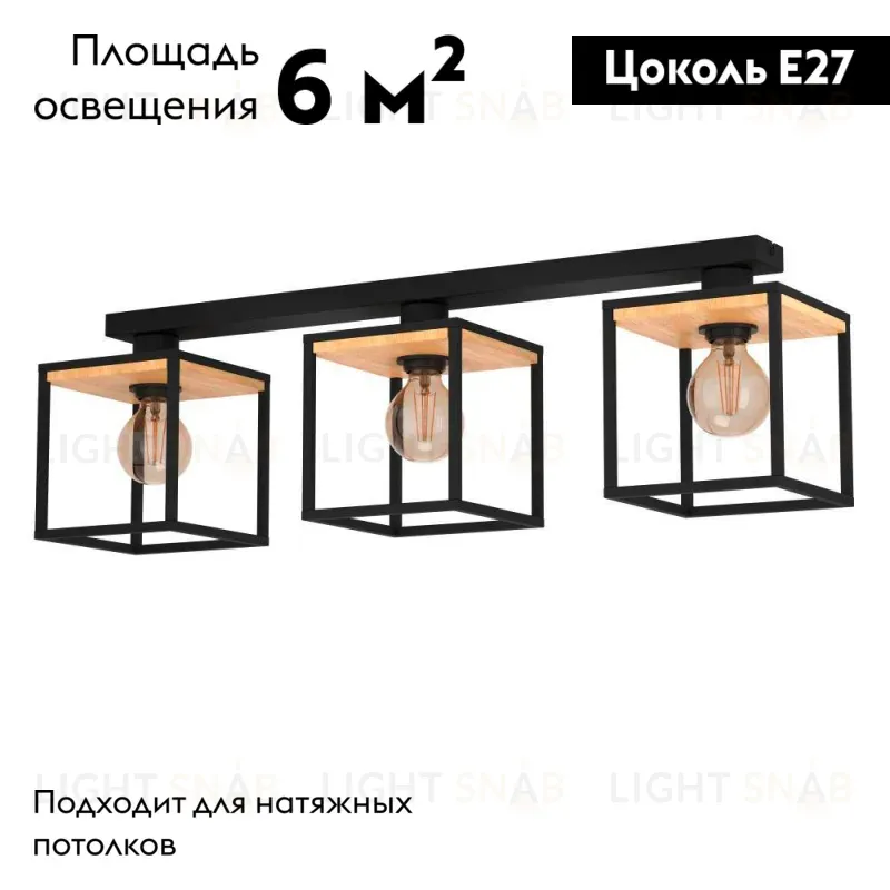 Потолочная люстра Eglo Libertad 99856 99856