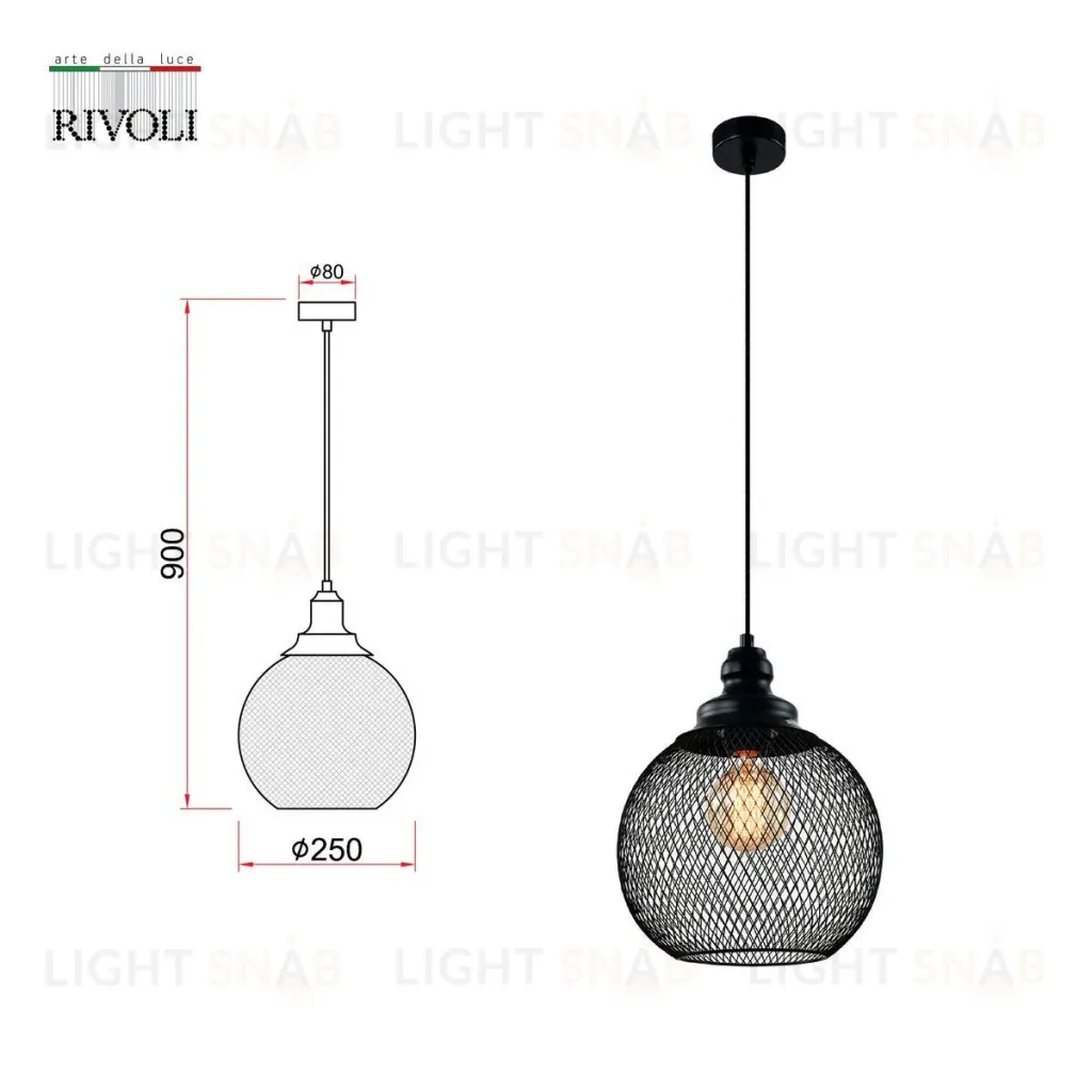Подвесной светильник Rivoli Rebeca 5096-201 Б0055035 Б0055035