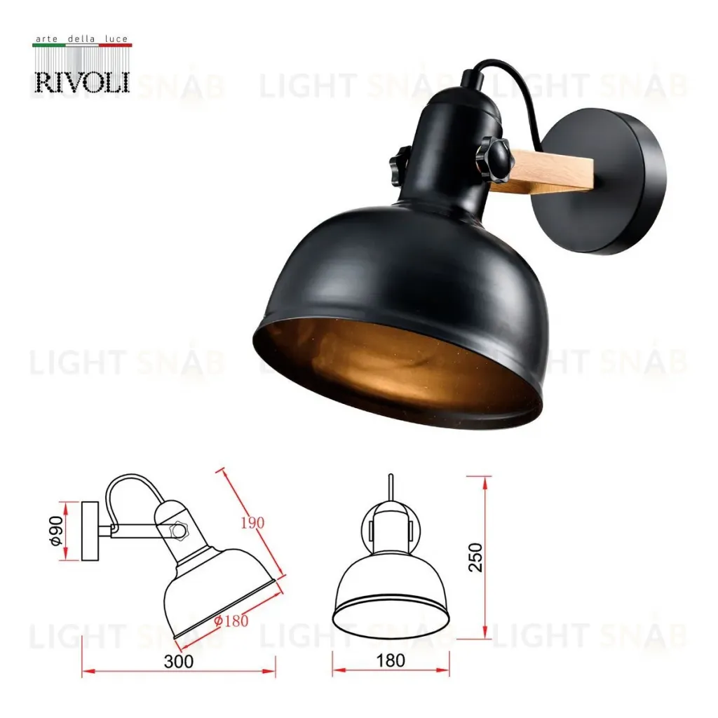 Спот Rivoli Nathalie 4121-401 Б0054988 Б0054988