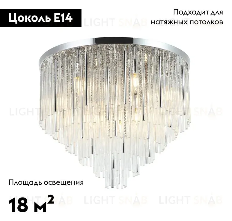 Потолочная люстра Stilfort Style rain 2147/09/09C 2147/09/09C