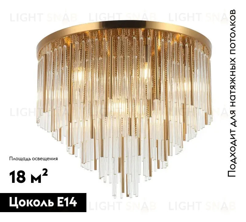 Потолочная люстра Stilfort Style rain 2147/05/09C 2147/05/09C