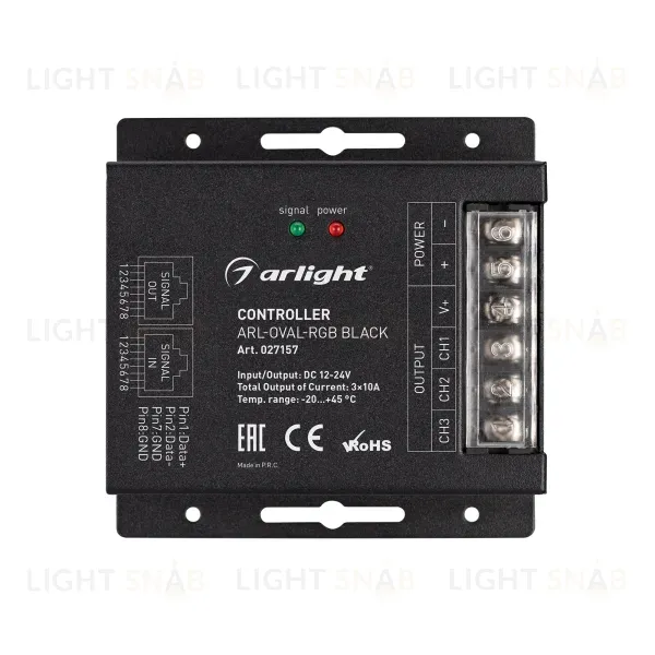 Контроллер Arlight ARL-Oval-RGB Black 027157 027157