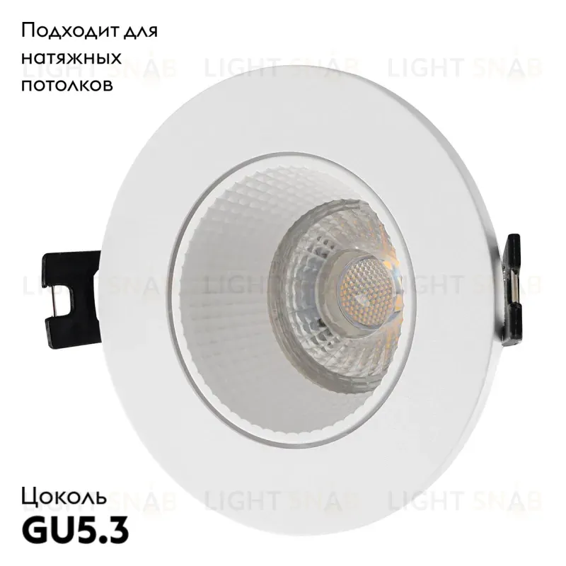 Встраиваемый светильник Denkirs DK3061-WH DK3061-WH