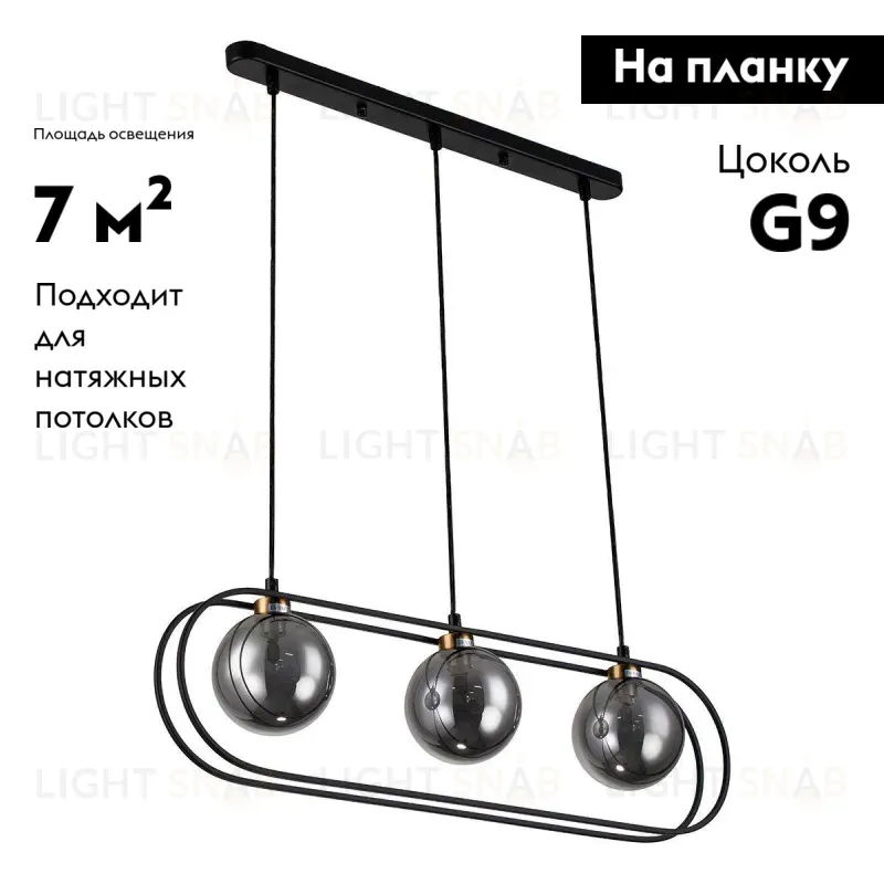 Подвесная люстра Indigo Spazio 11017/3P Black V000162 V000162