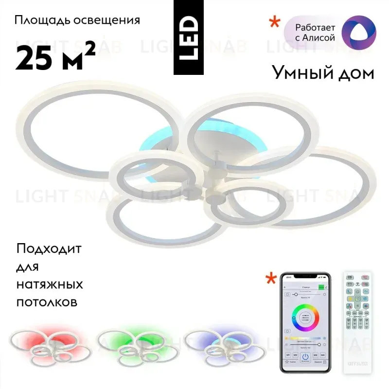 Потолочная люстра Citilux Сента CL237B160E CL237B160E