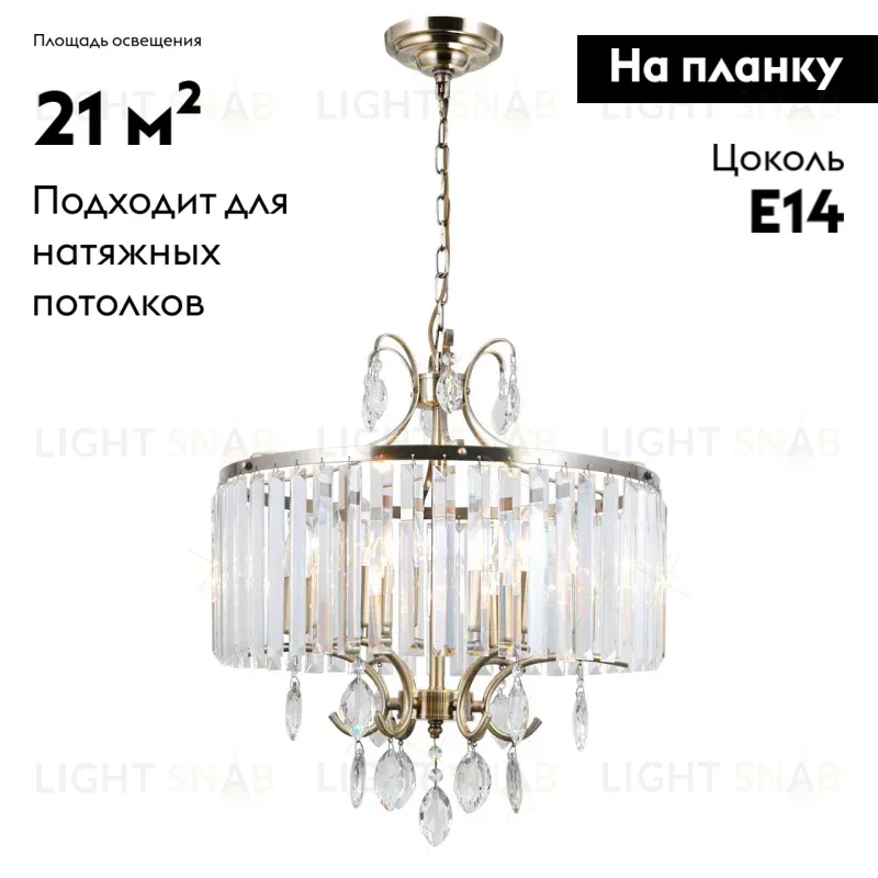 Подвесная люстра Citilux Инга CL335163 CL335163