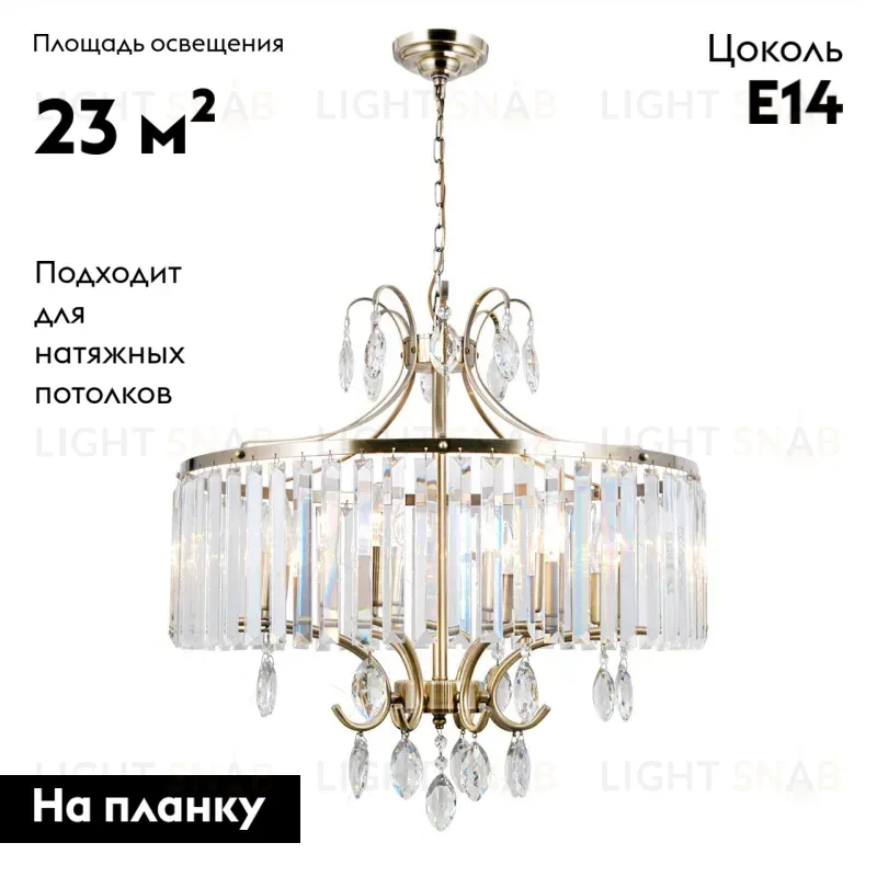 Подвесная люстра Citilux Инга CL335183 CL335183