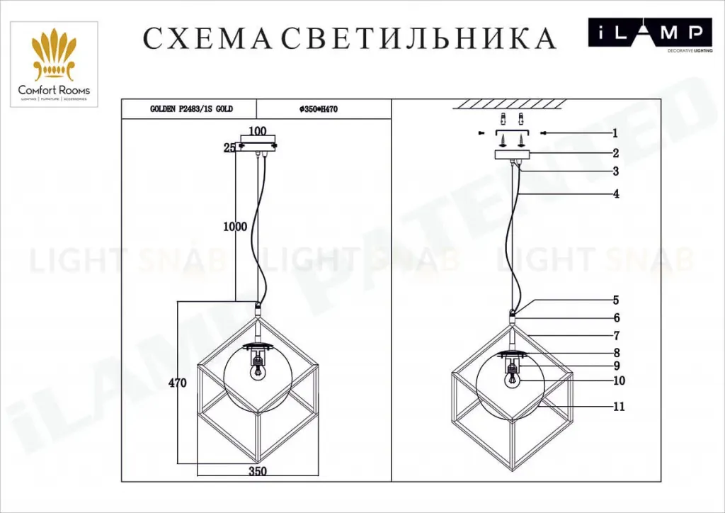Подвесной светильник iLamp Golden P2483-1S GD P2483-1S GD