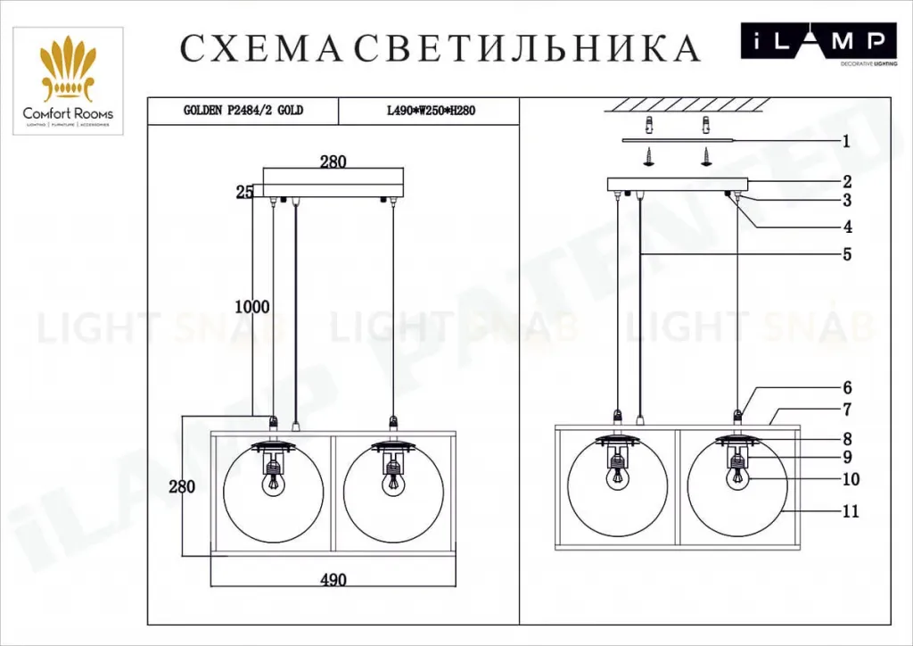 Подвесной светильник iLamp Golden P2484-2 GD P2484-2 GD
