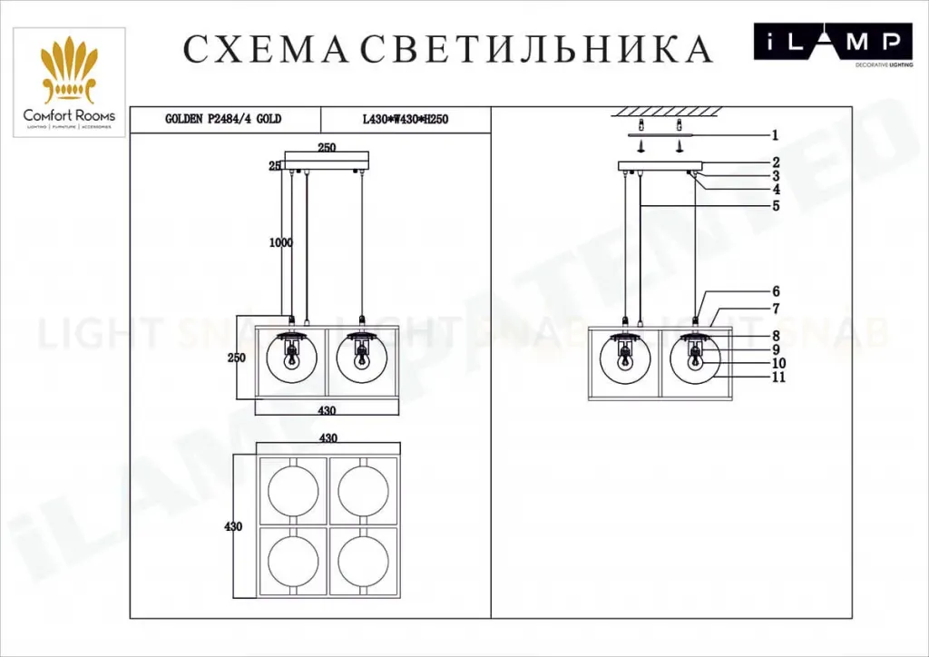 Подвесная люстра iLamp Golden P2484-4 GD P2484-4 GD