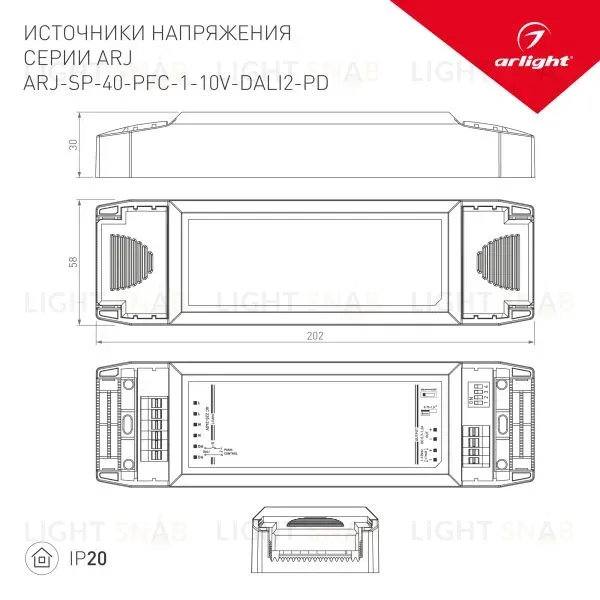 Блок питания Arlight ARJ-SP-40-PFC-1-10V-DALI2-PD 025125(1) 025125(1)