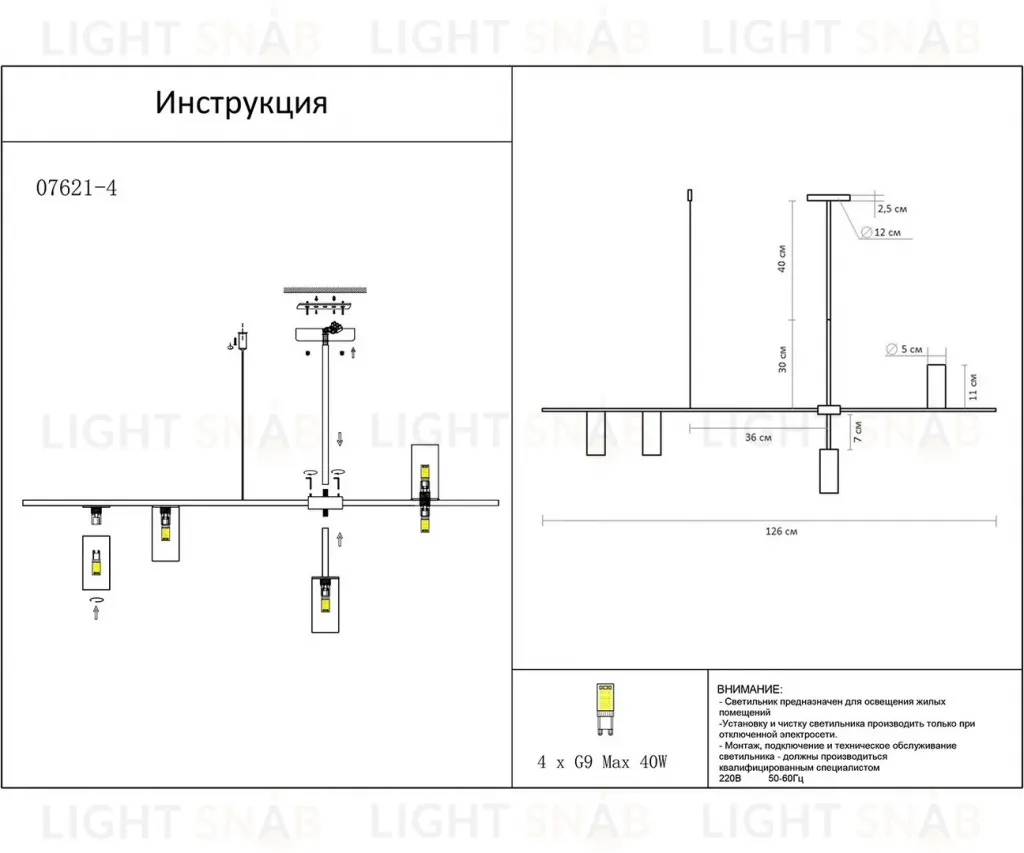 Подвесная люстра Kink Light Рия 07621-4,19 07621-4,19