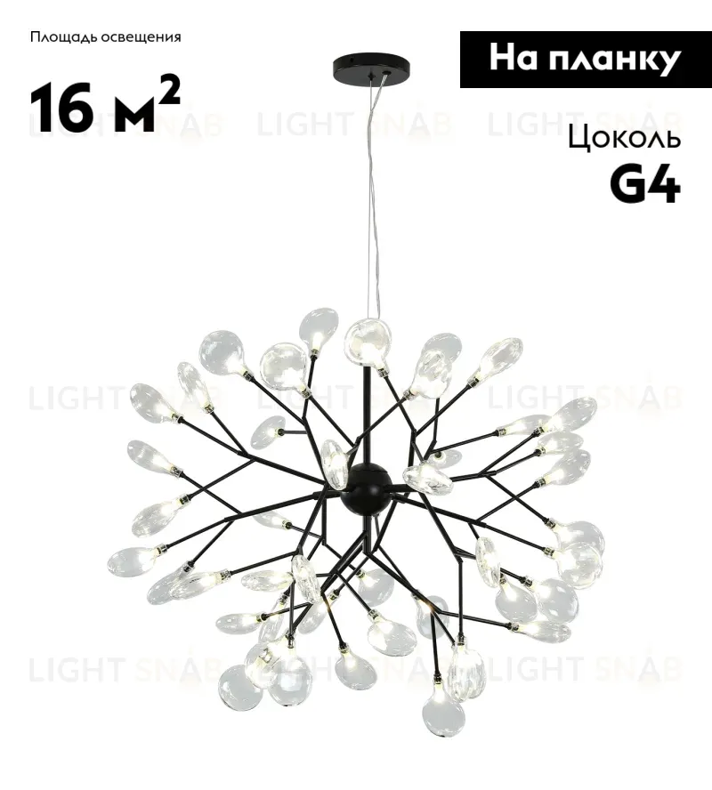 Подвесная люстра Kink Light Ветта 07521-45,19(21) 07521-45,19(21)