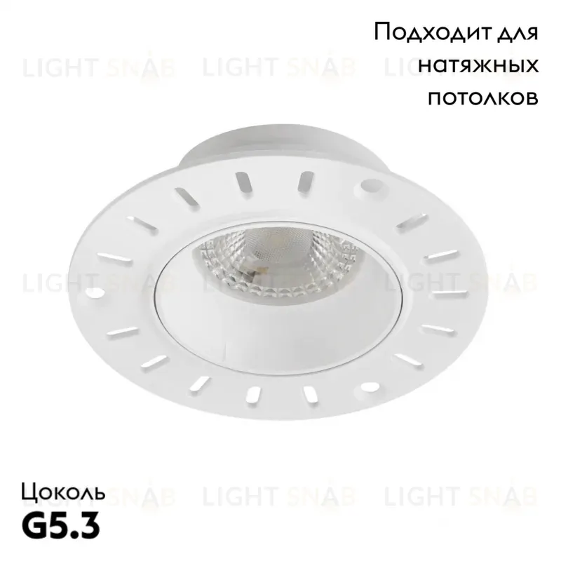 Встраиваемый светильник Denkirs DK3055-WH DK3055-WH