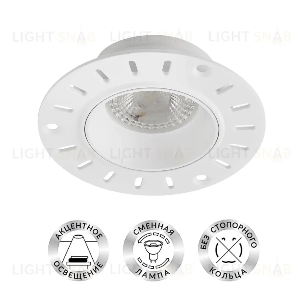 Встраиваемый светильник Denkirs DK3055-WH DK3055-WH