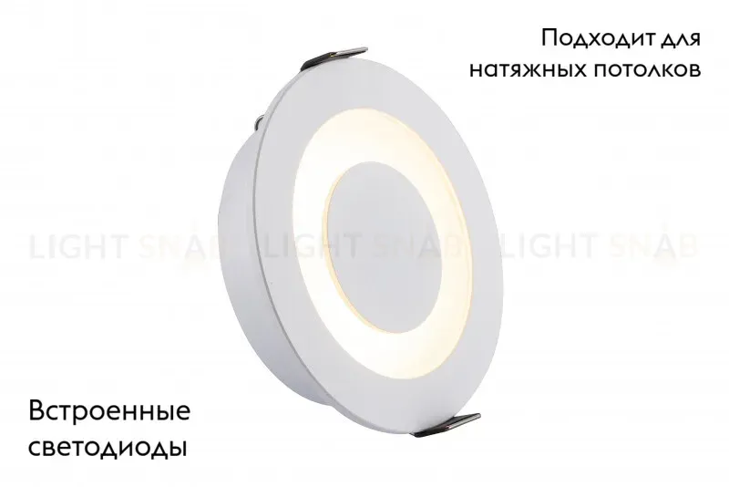 Встраиваемый светильник Denkirs DK2700-WH DK2700-WH