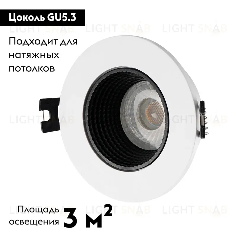 Встраиваемый светильник Denkirs DK3061-WH+BK DK3061-WH+BK