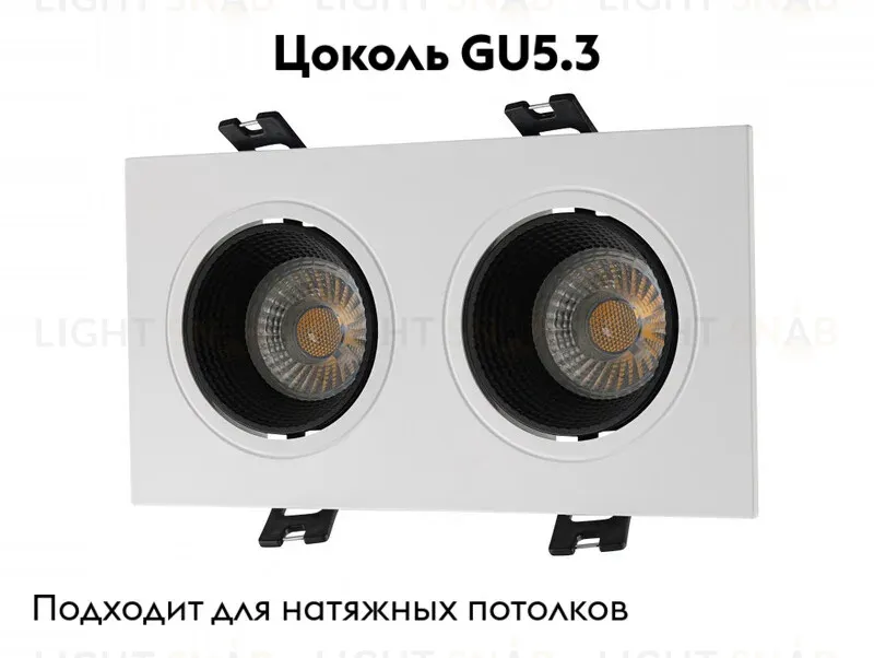 Встраиваемый светильник Denkirs DK3072-WH+BK DK3072-WH+BK