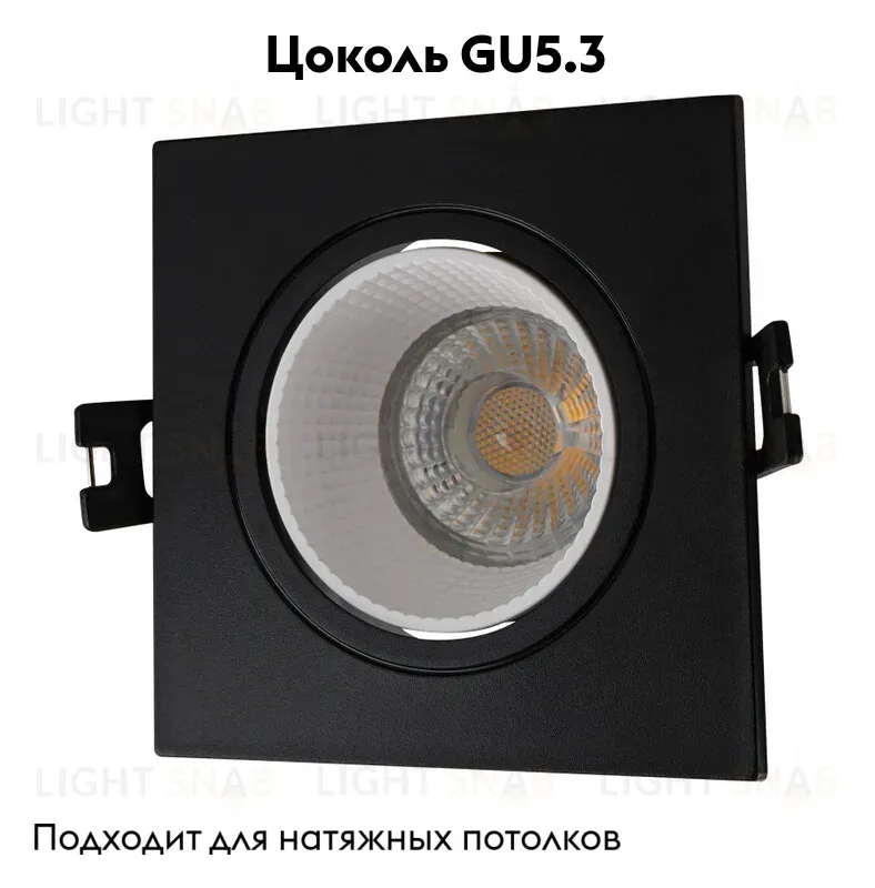 Встраиваемый светильник Denkirs DK3071-BK+WH DK3071-BK+WH