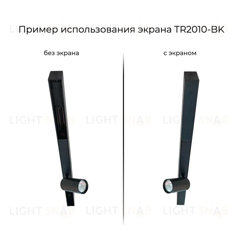 Экран для шинопровода Denkirs TR2010-BK TR2010-BK