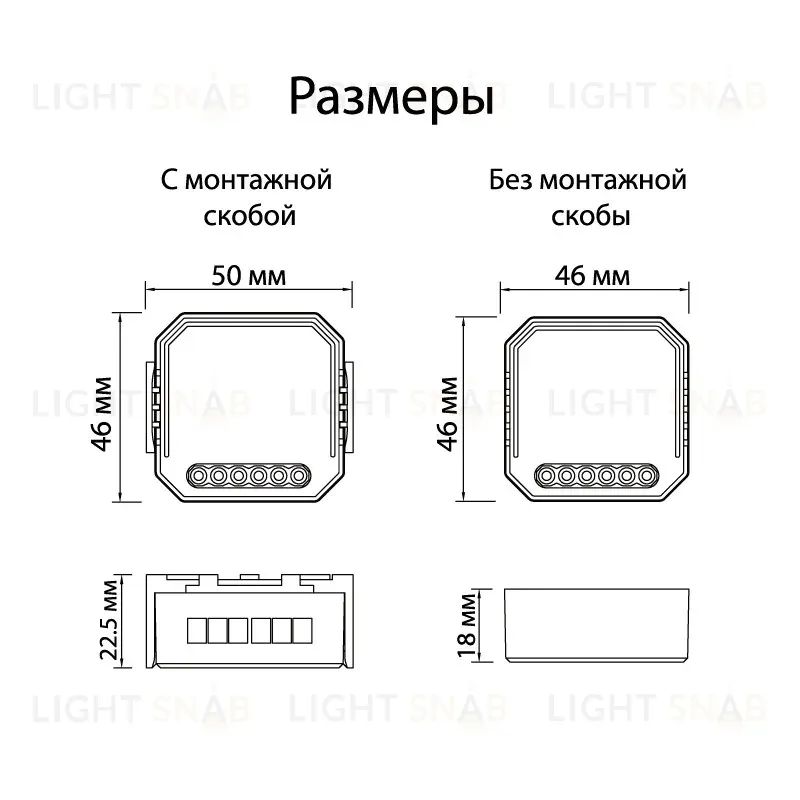 Wi-Fi реле Denkirs RL1002-SM RL1002-SM