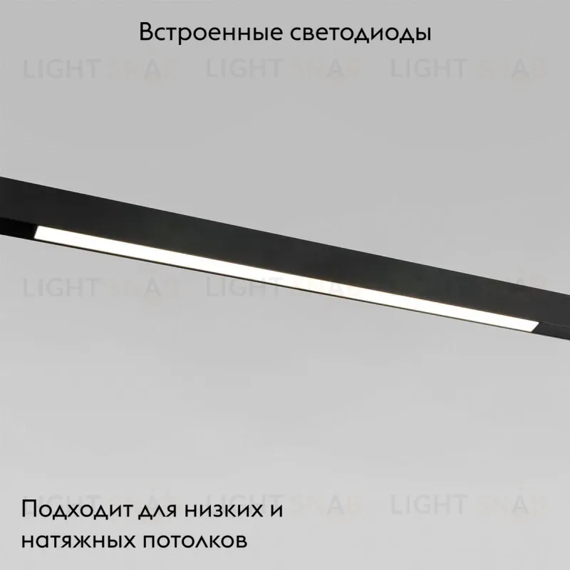 Трековый светильник Elektrostandard Slim Magnetic 4690389178856 4690389178856