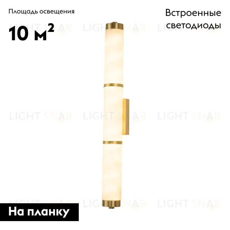 Бра Favourite Tectoria 3000-1W 3000-1W